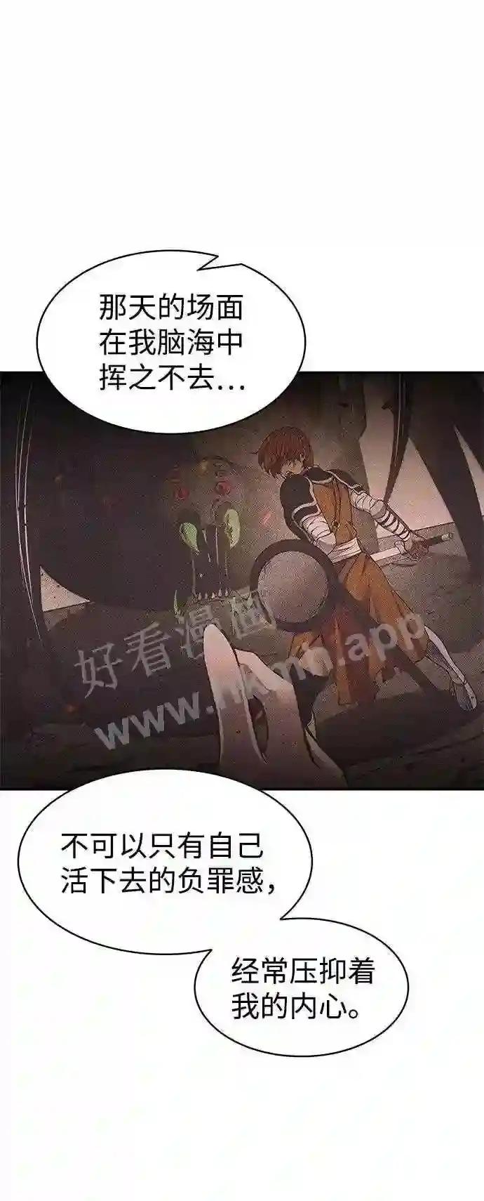 第21话 第78页