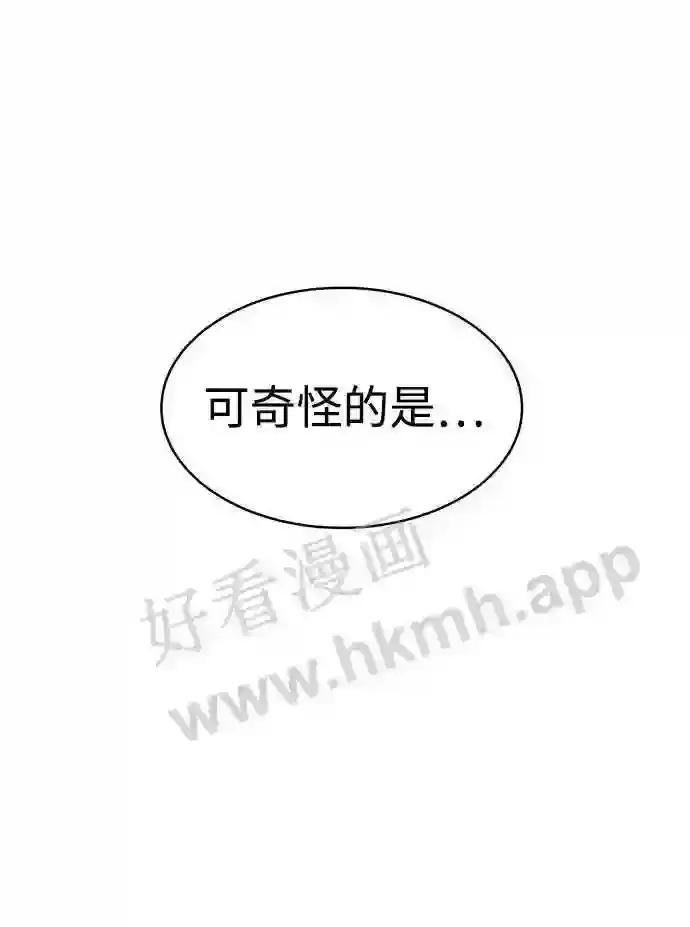 第21话 第79页