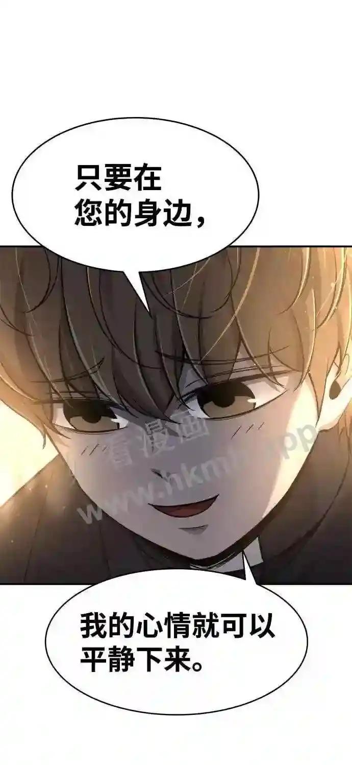 第21话 第80页