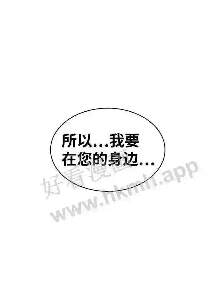 第21话 第81页