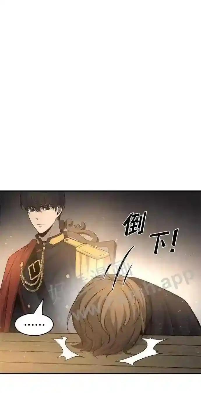 第21话 第82页