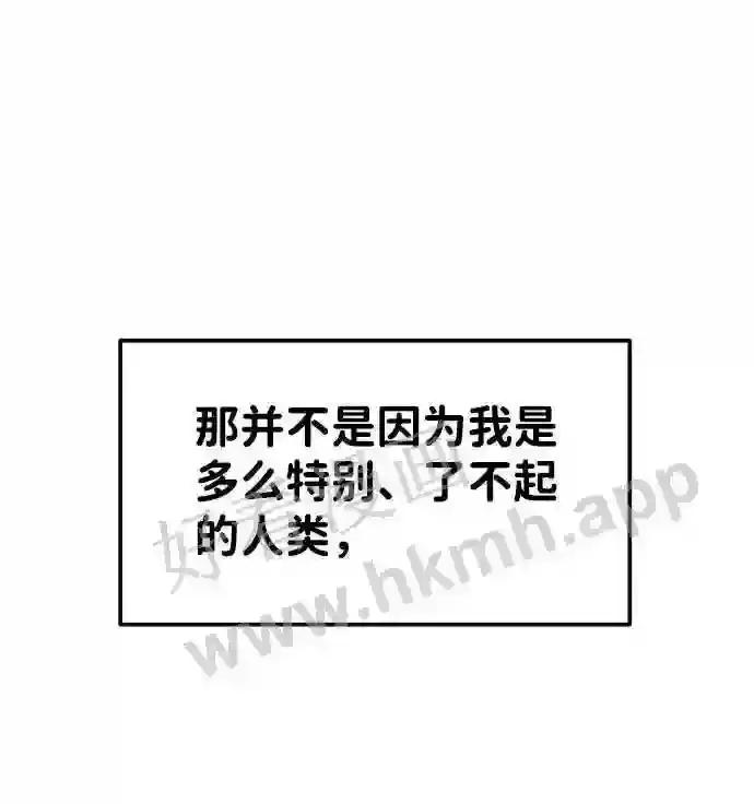 第21话 第83页