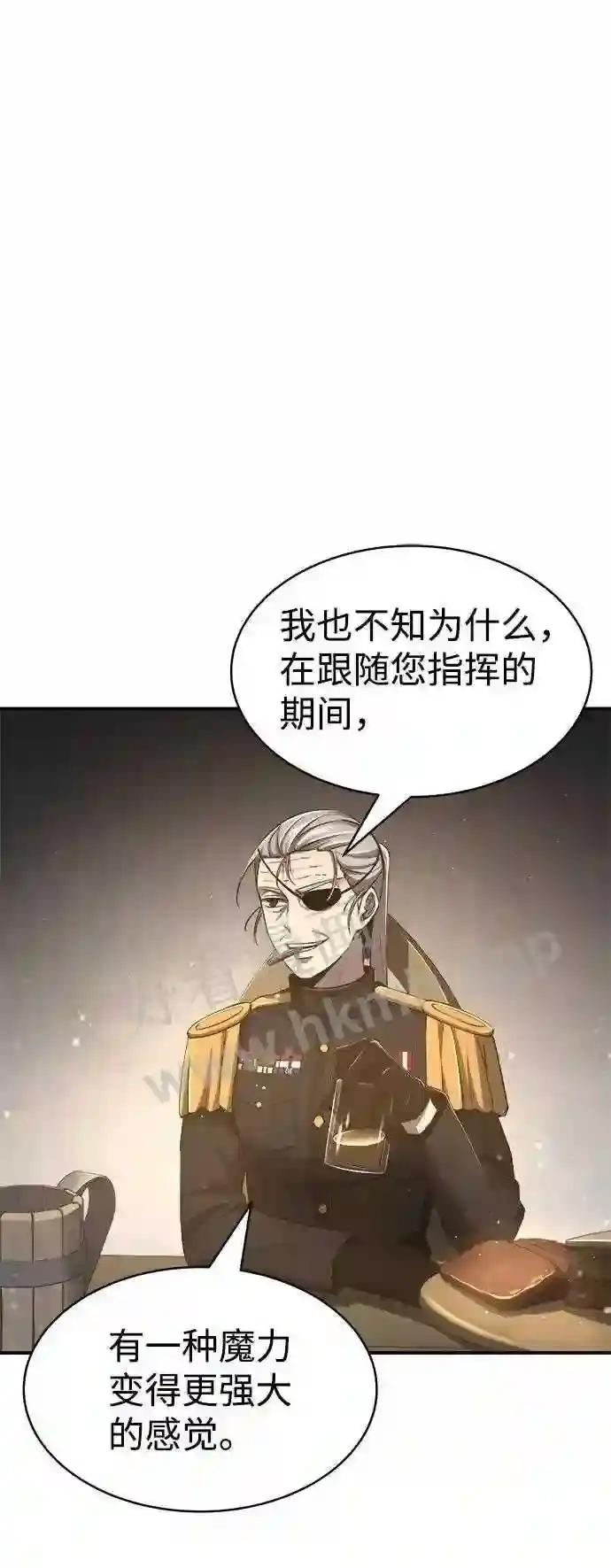 第21话 第86页