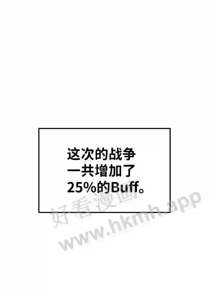 第21话 第89页