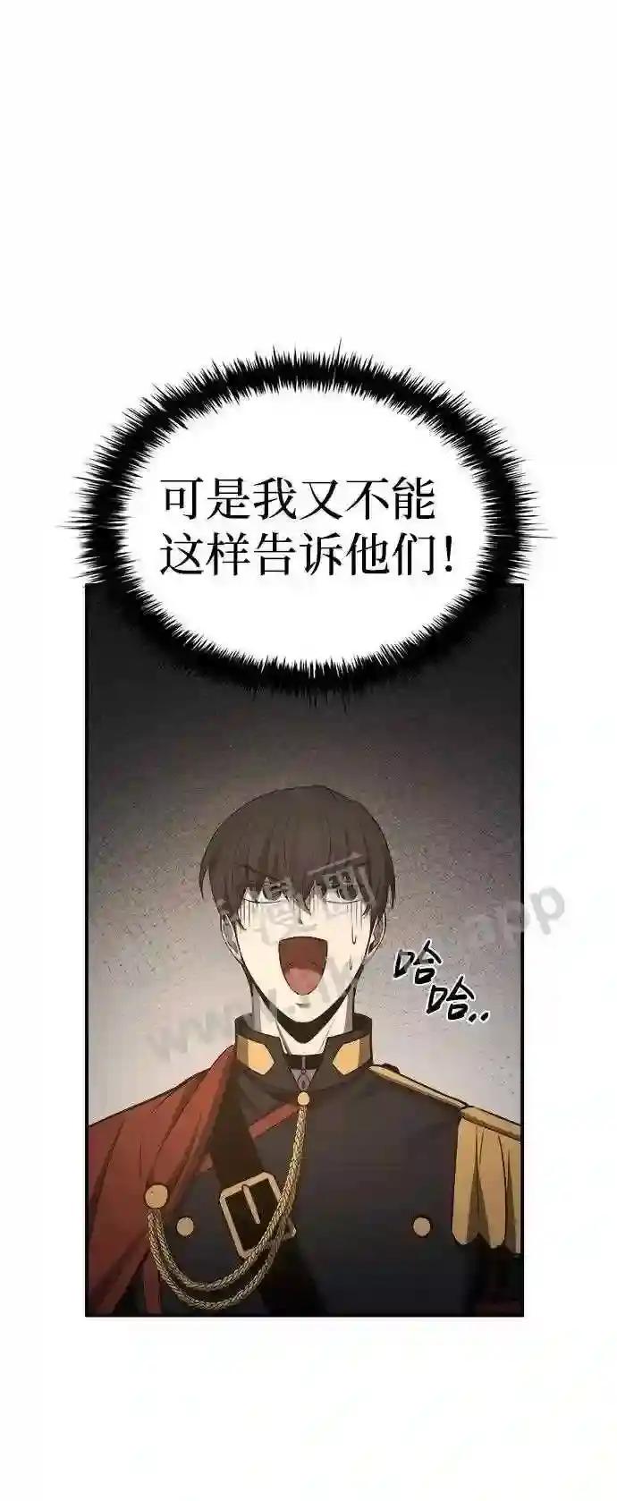 第21话 第90页
