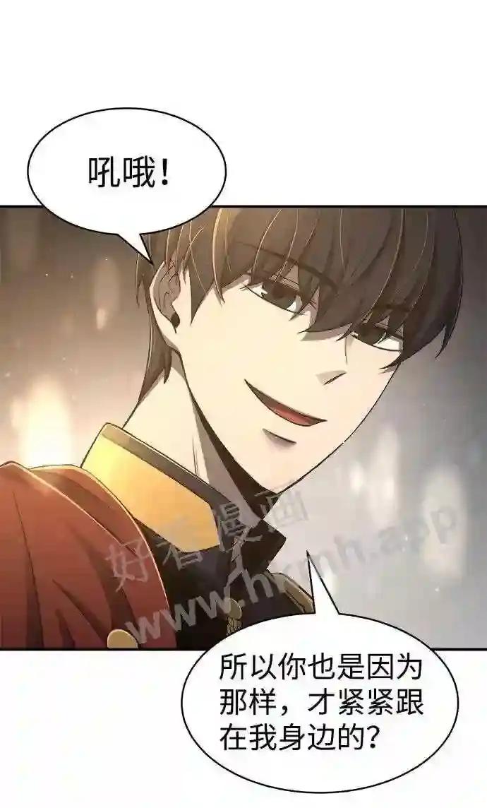 第21话 第93页