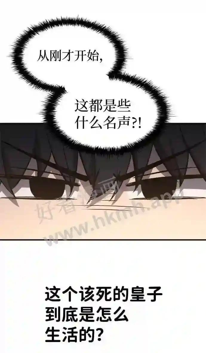 第21话 第101页