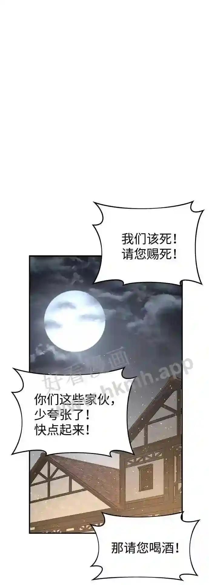 第21话 第102页