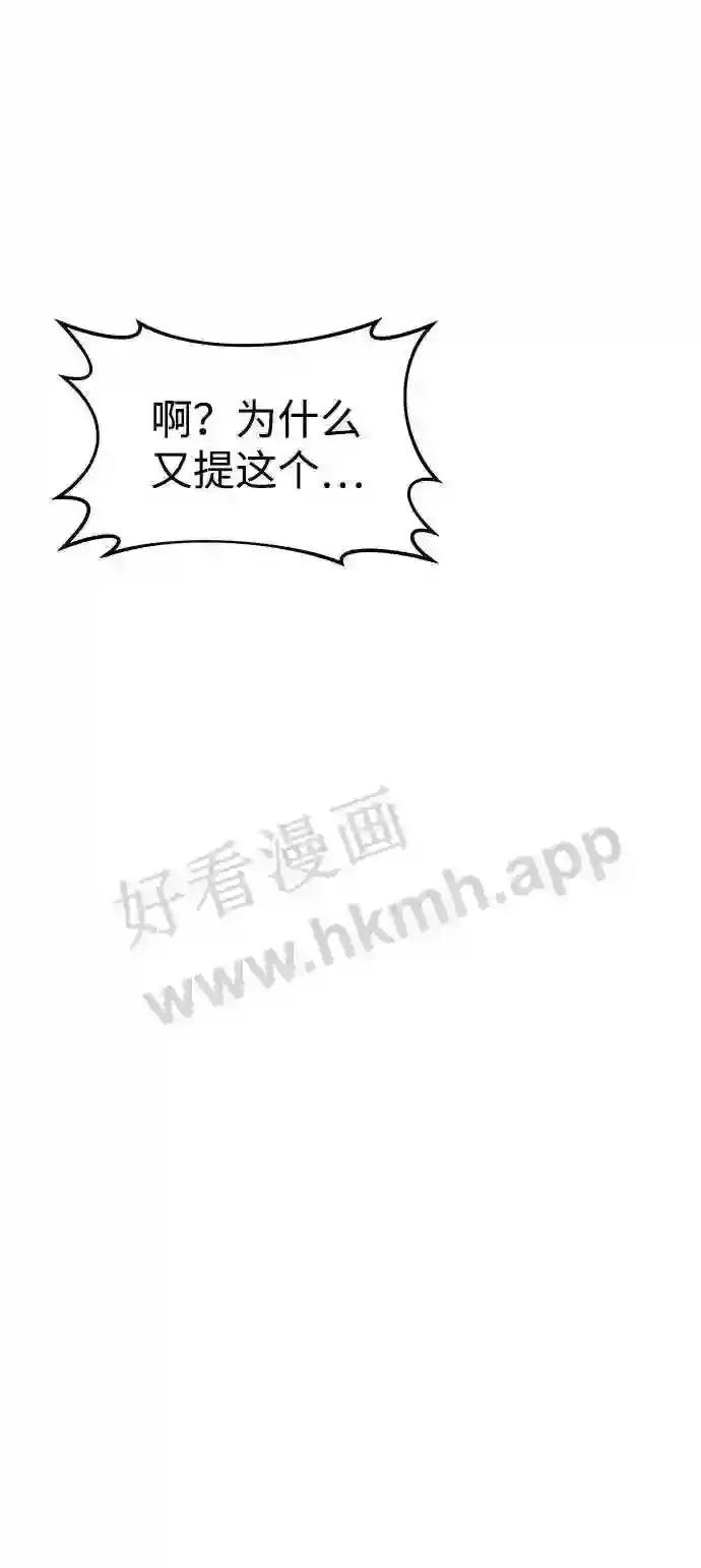 第21话 第103页