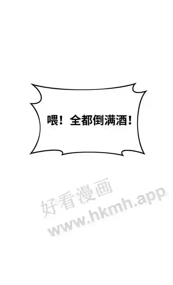 第21话 第105页