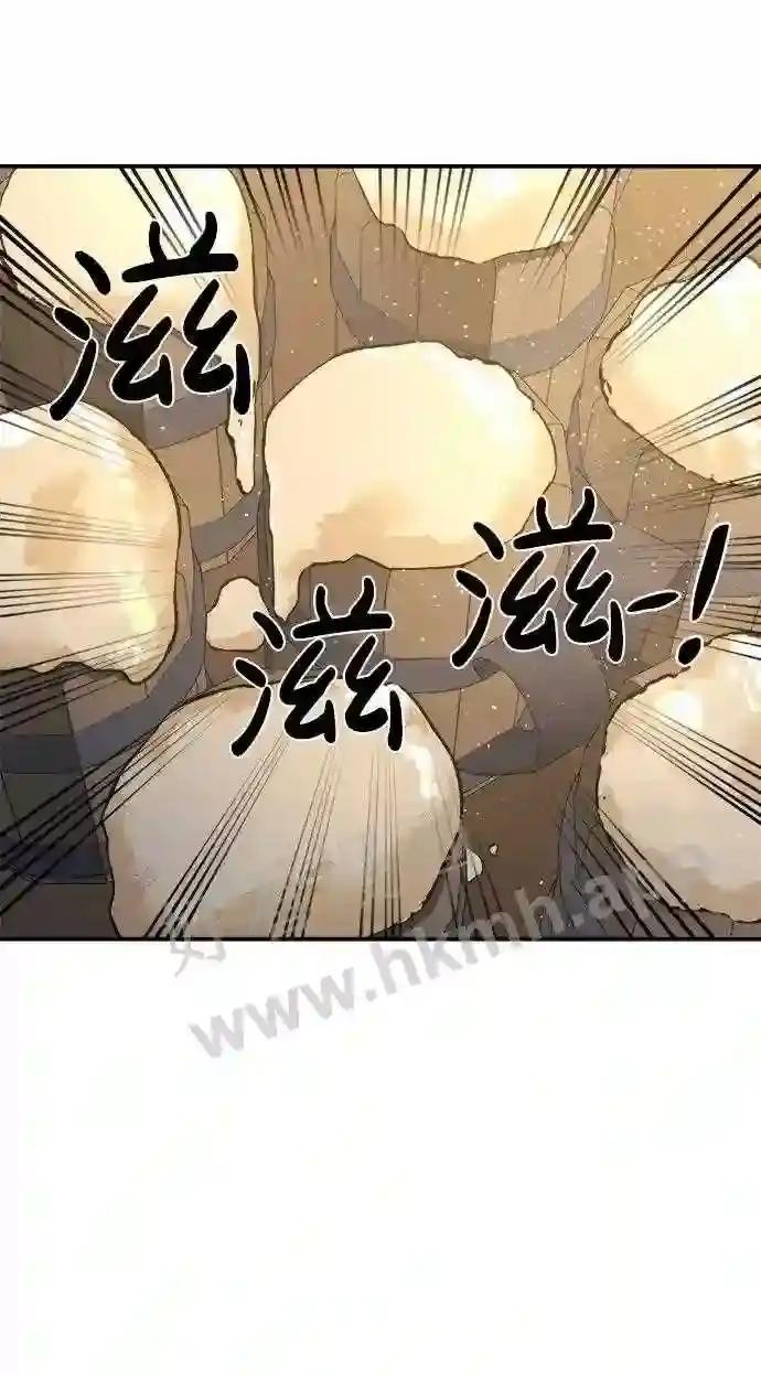第21话 第106页