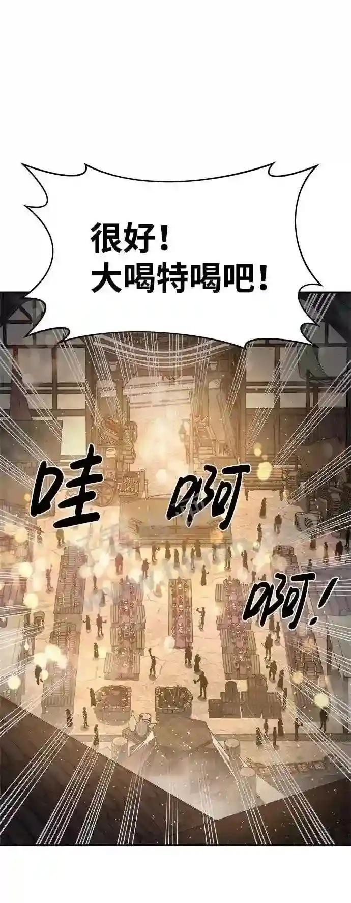 第21话 第107页