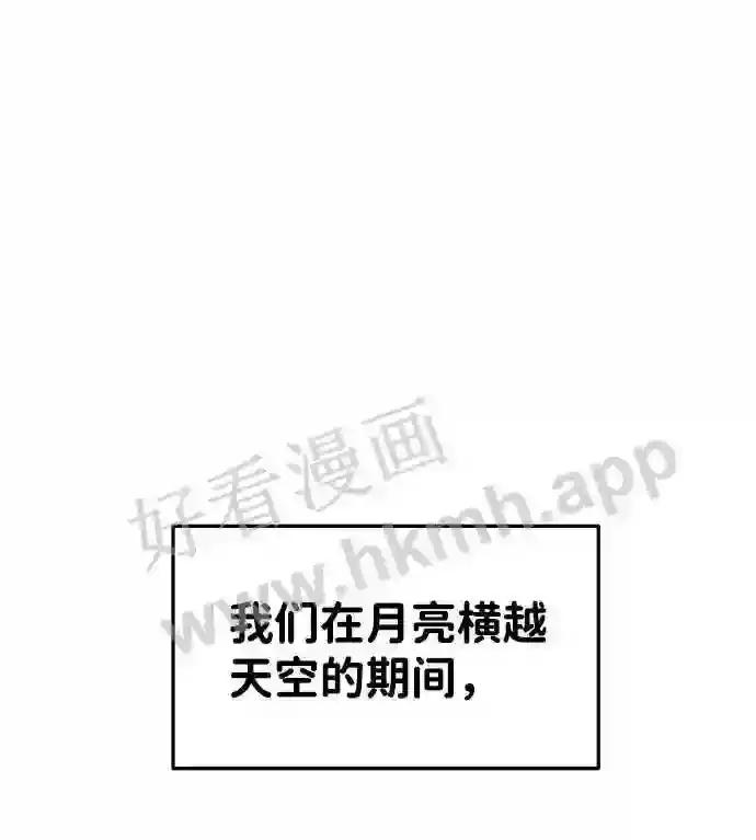 第21话 第108页