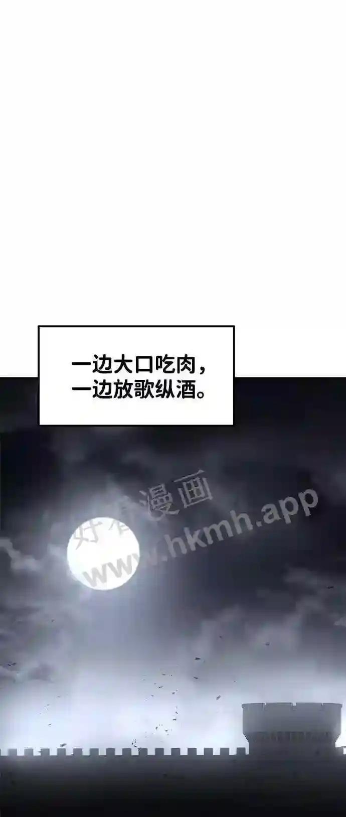 第21话 第109页