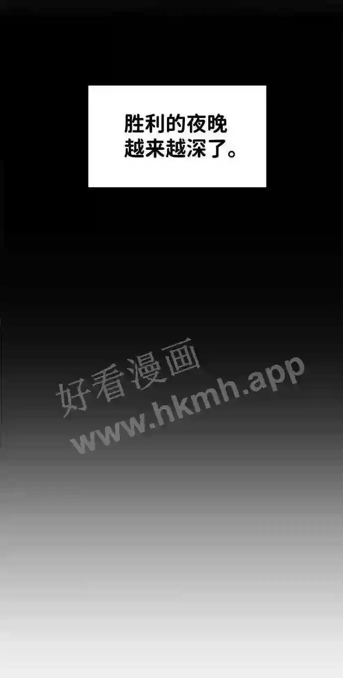 第21话 第110页