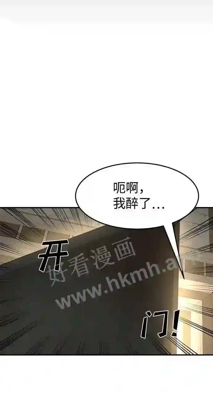 第21话 第111页