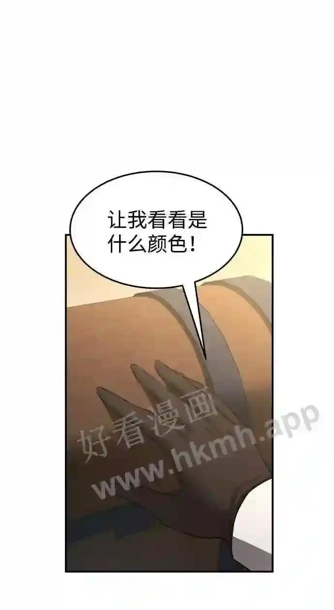 第21话 第114页