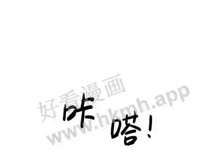 第21话 第115页