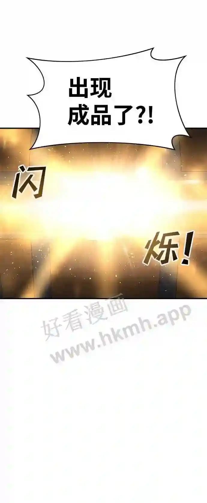 第21话 第117页