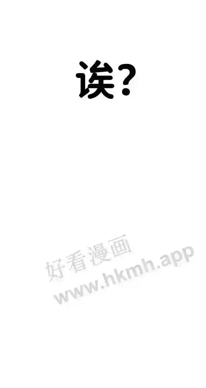 第21话 第118页
