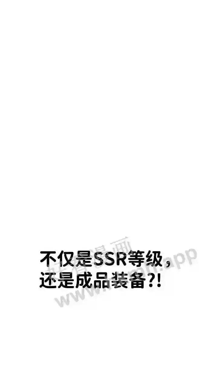 第21话 第120页