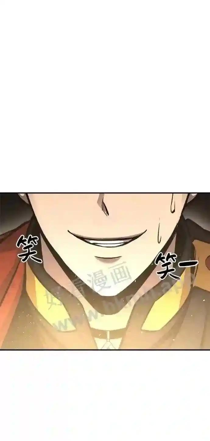 第21话 第121页