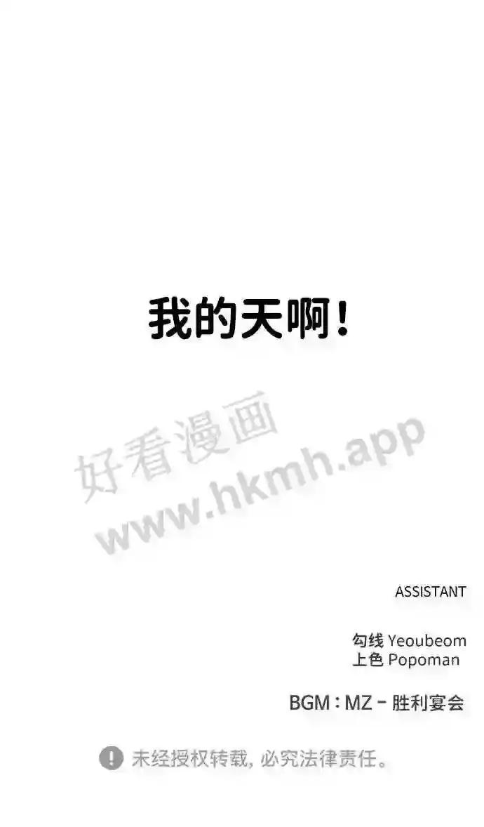 第21话 第122页