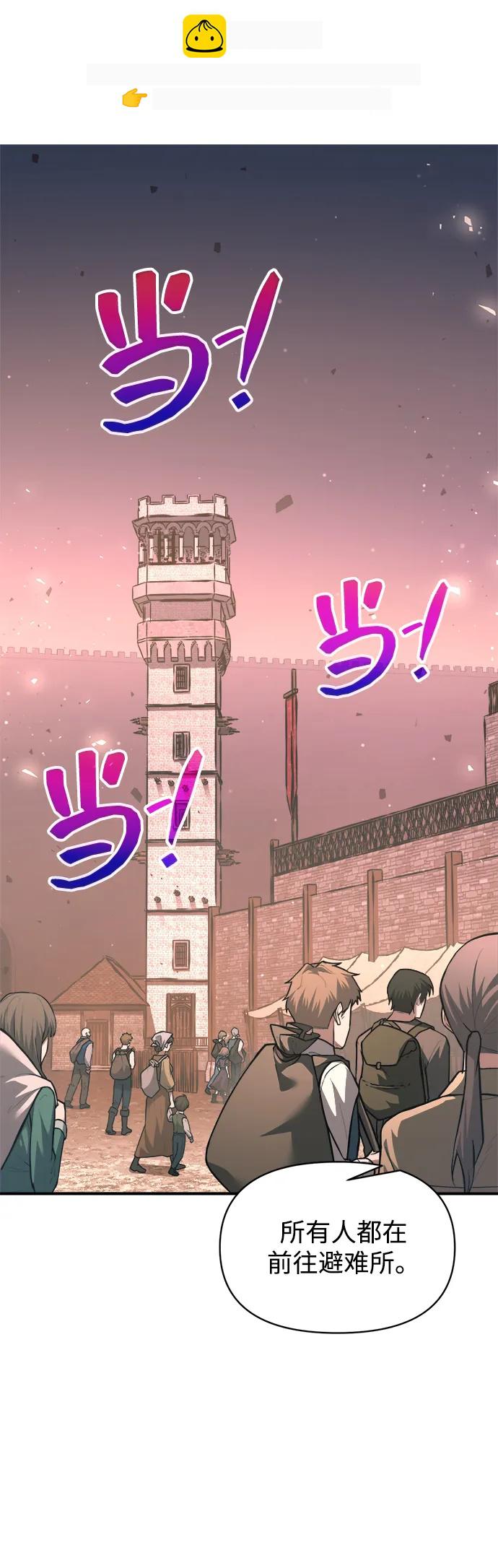 第159话 第2页