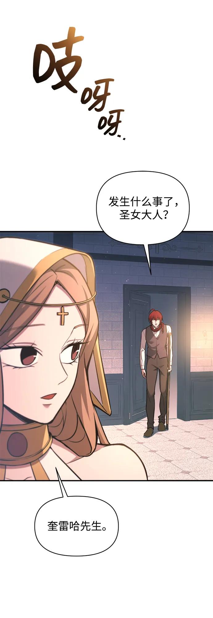第159话 第10页
