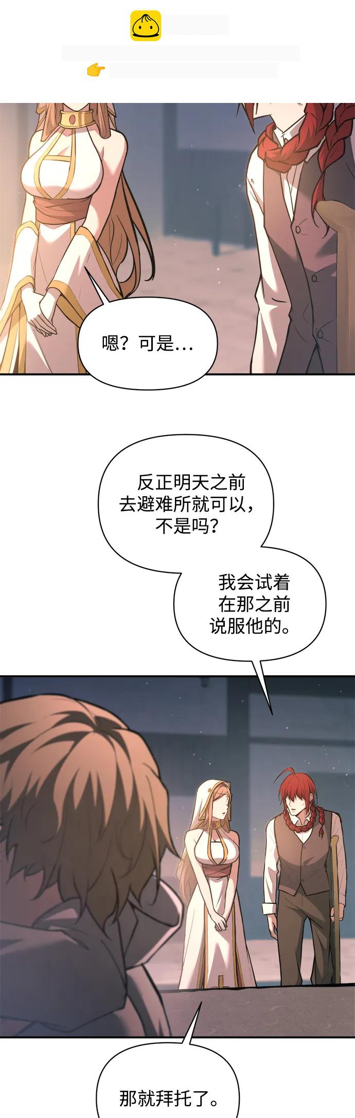 第159话 第12页