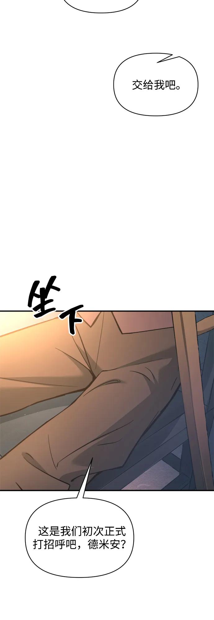 第159话 第13页