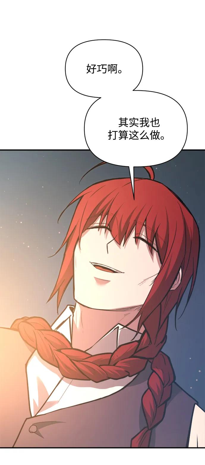 第159话 第15页