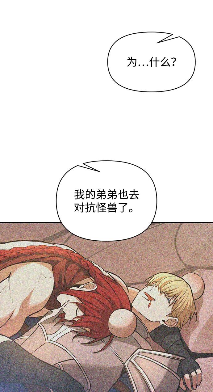 第159话 第18页
