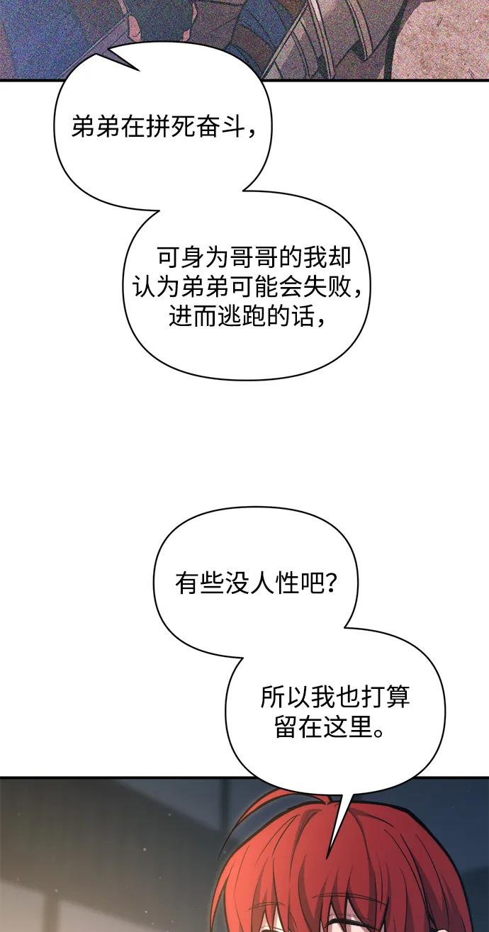 第159话 第19页