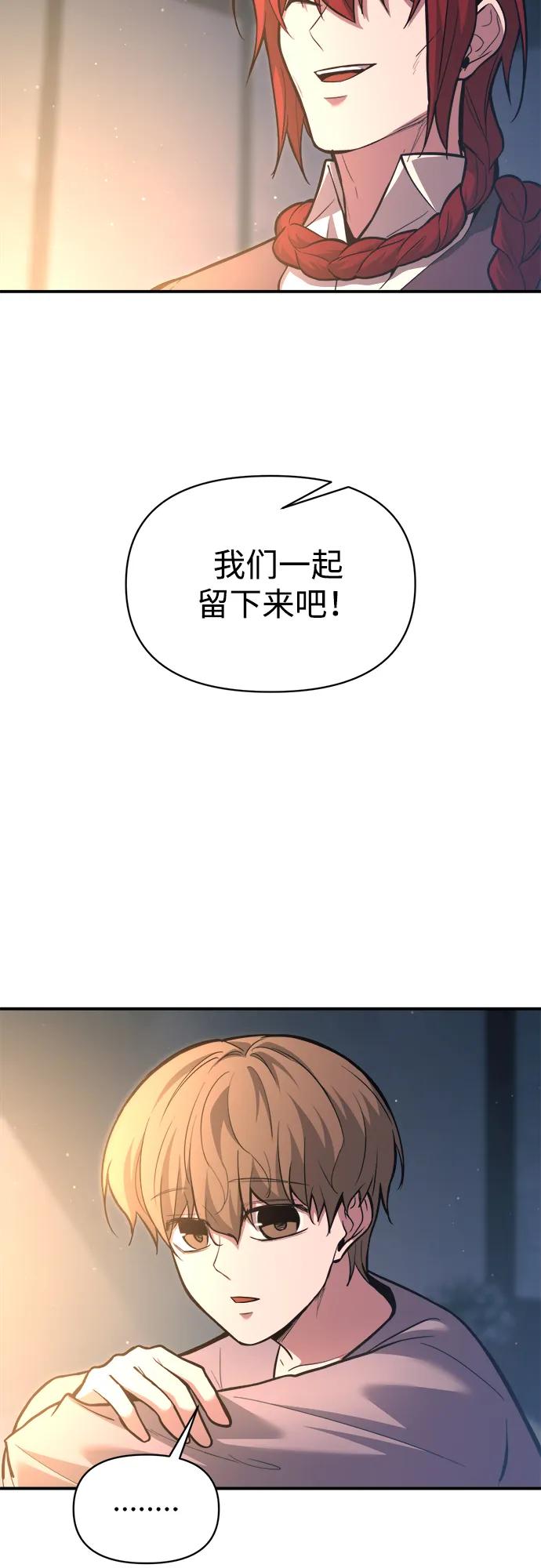 第159话 第20页