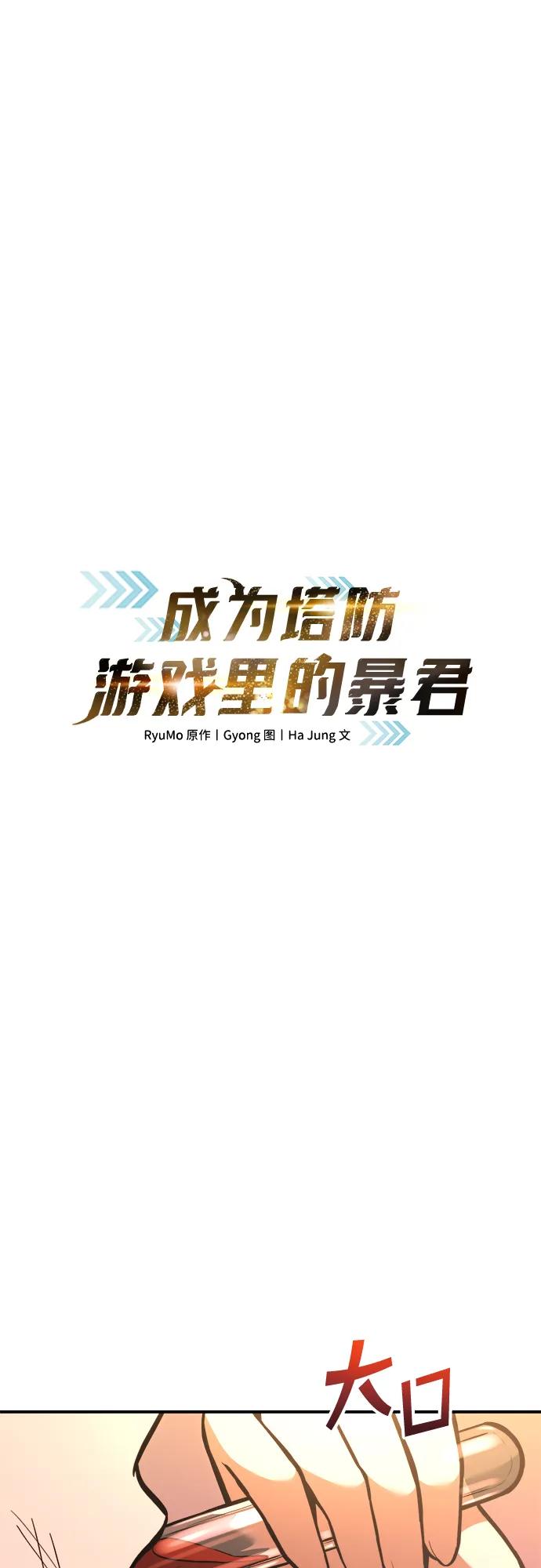 第159话 第21页