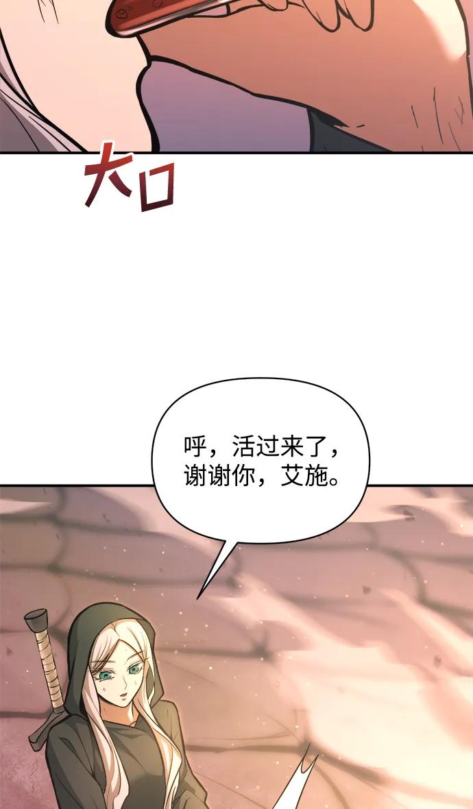 第159话 第22页