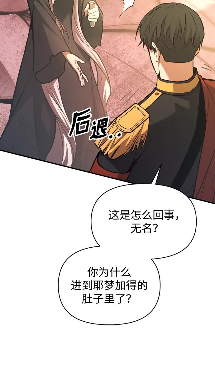 第159话 第23页