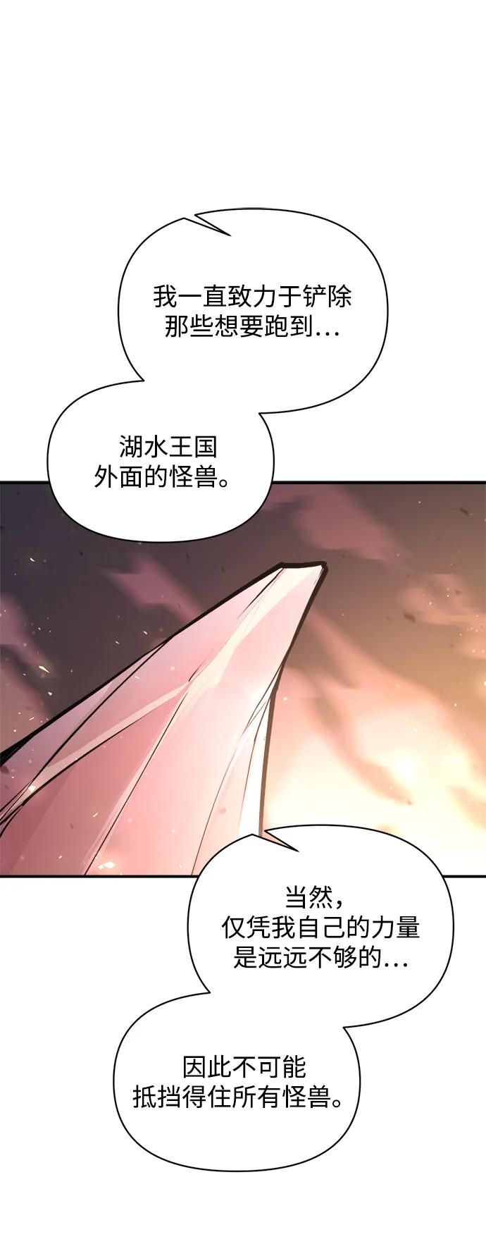 第159话 第25页