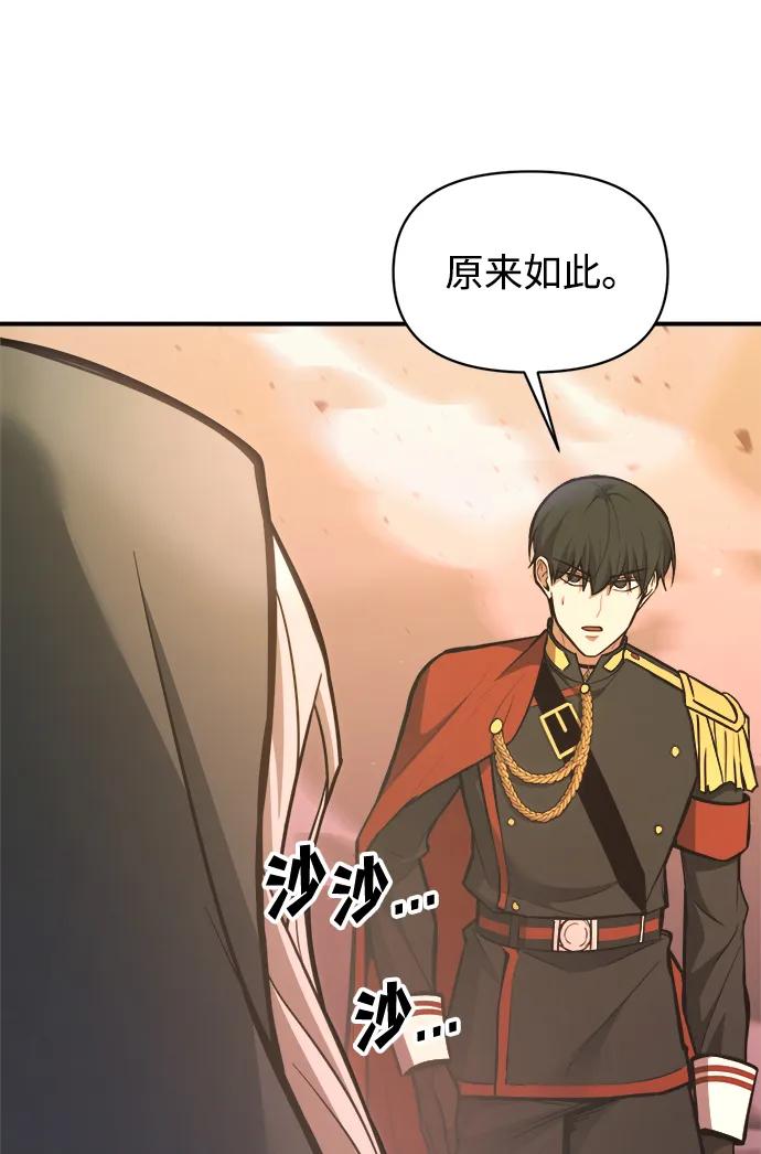 第159话 第26页