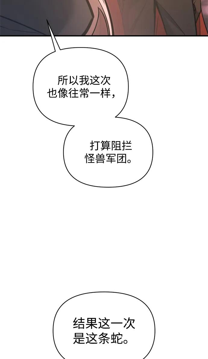 第159话 第27页