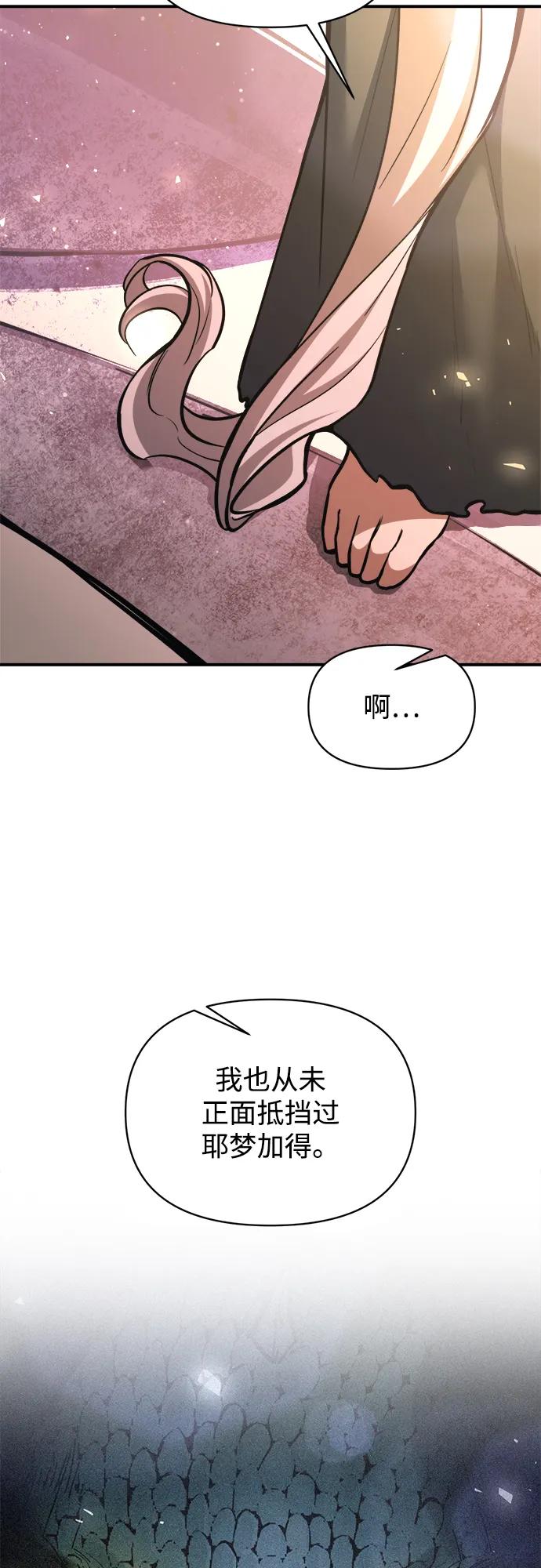 第159话 第28页