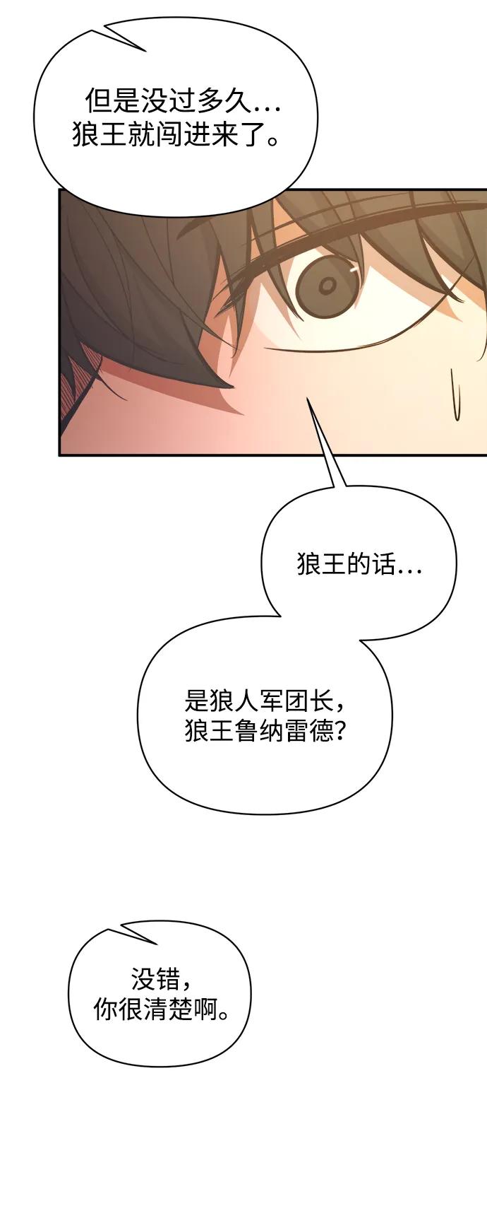 第159话 第31页