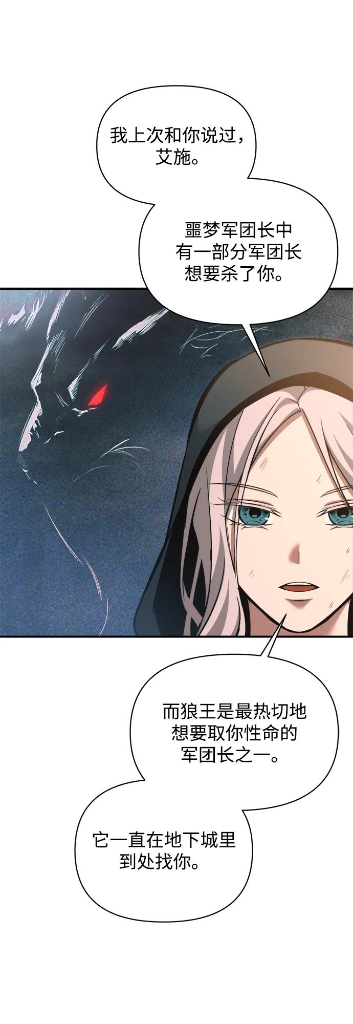 第159话 第33页