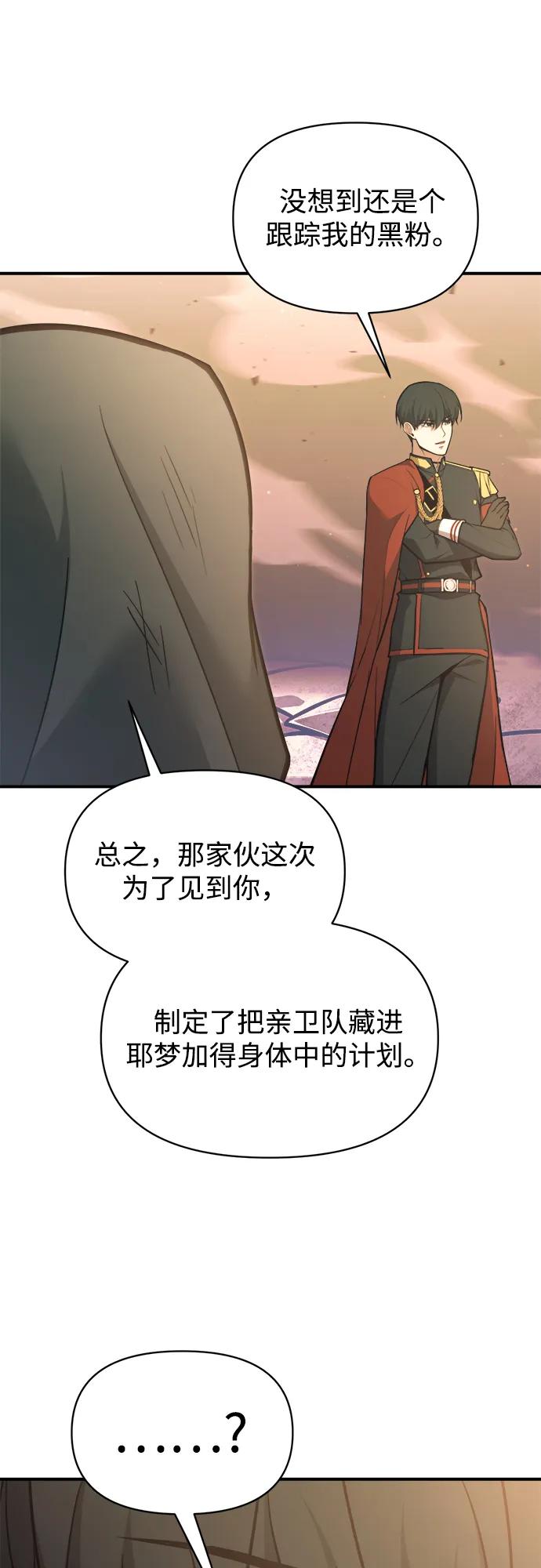 第159话 第34页