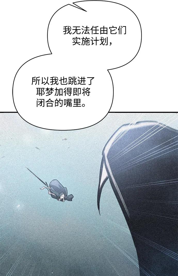 第159话 第37页