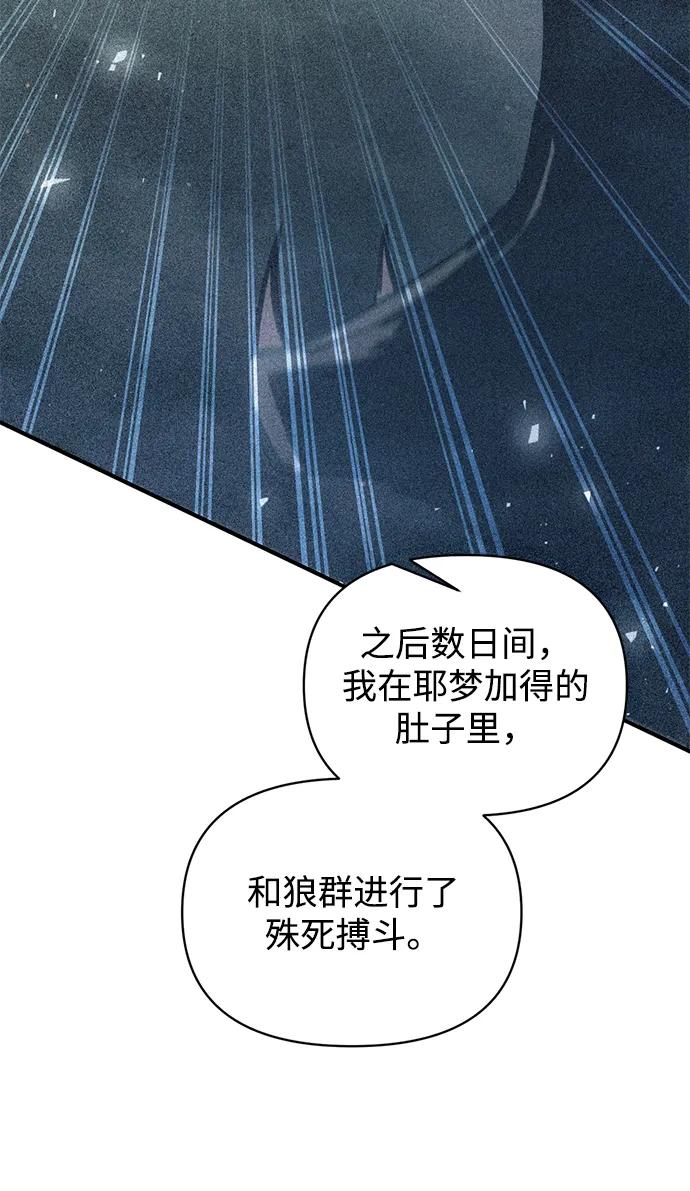 第159话 第38页