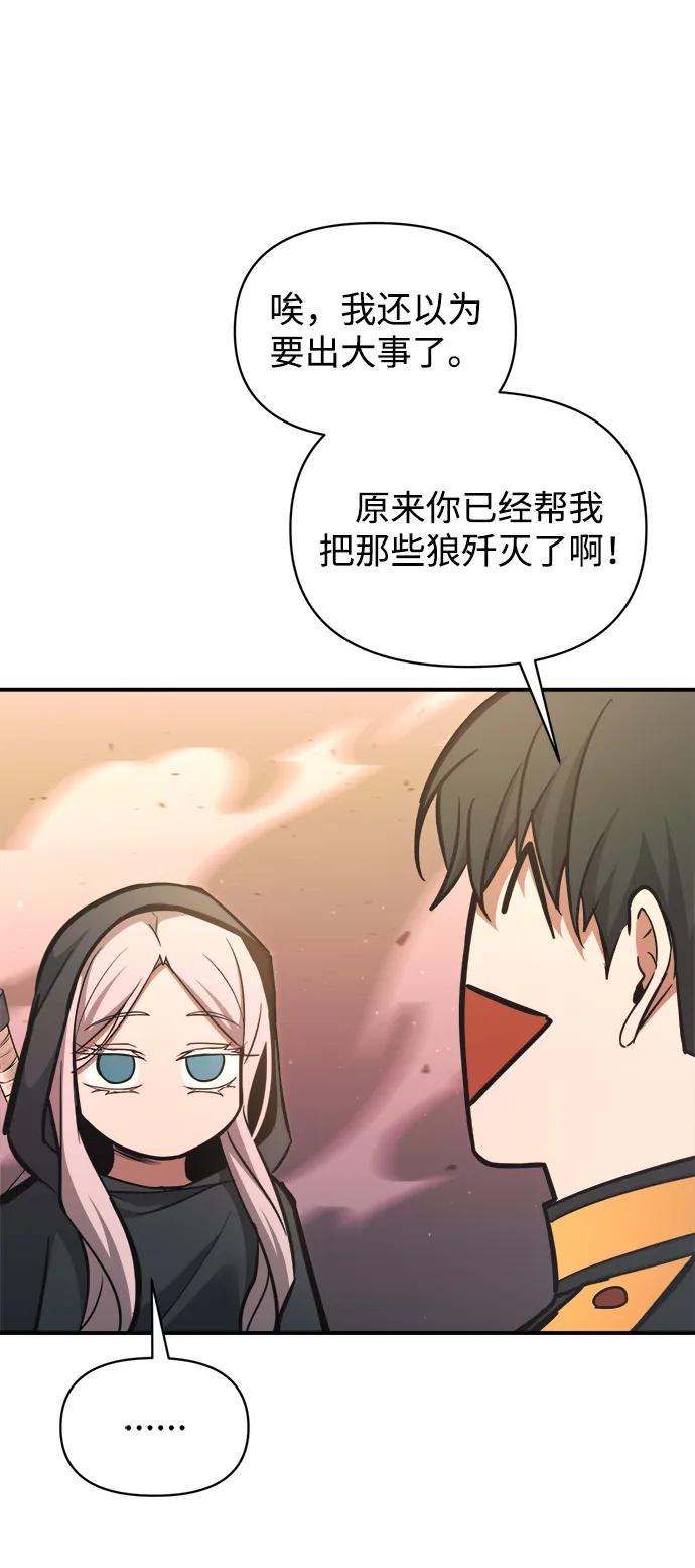 第159话 第39页