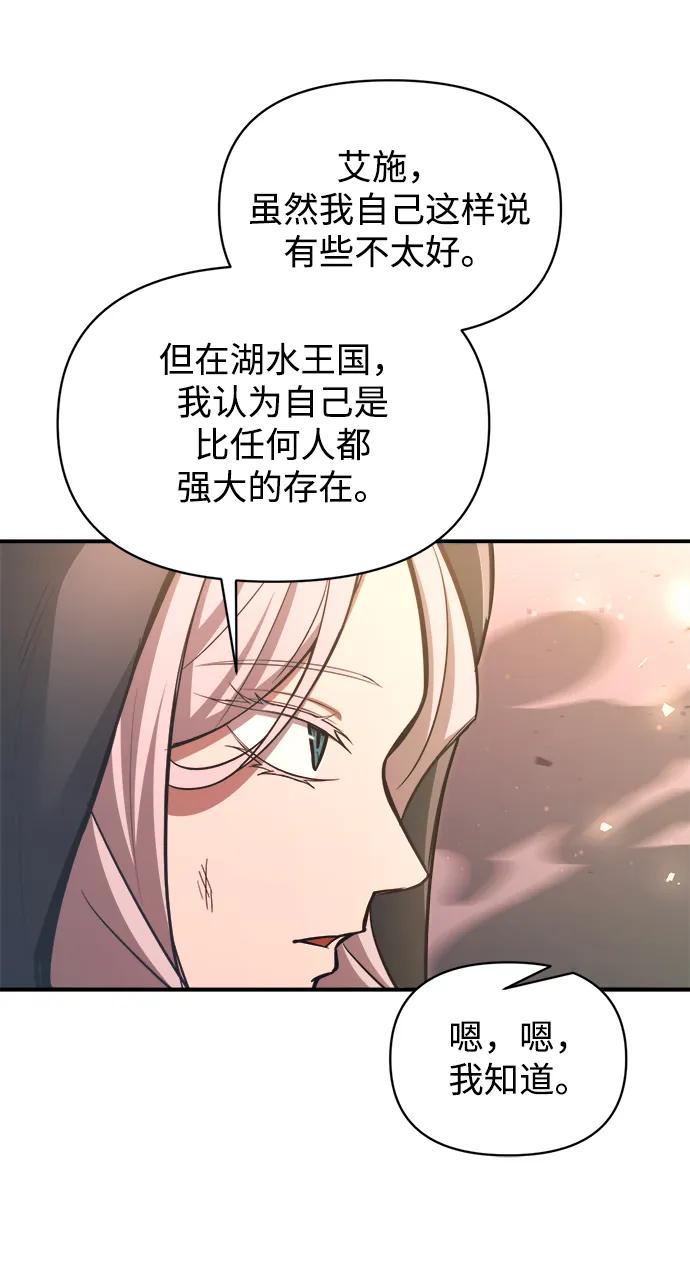 第159话 第40页