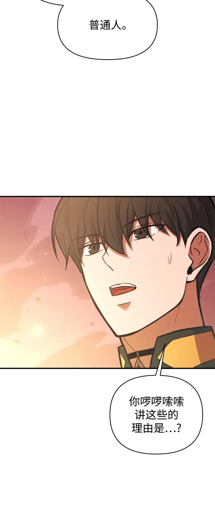 第159话 第42页